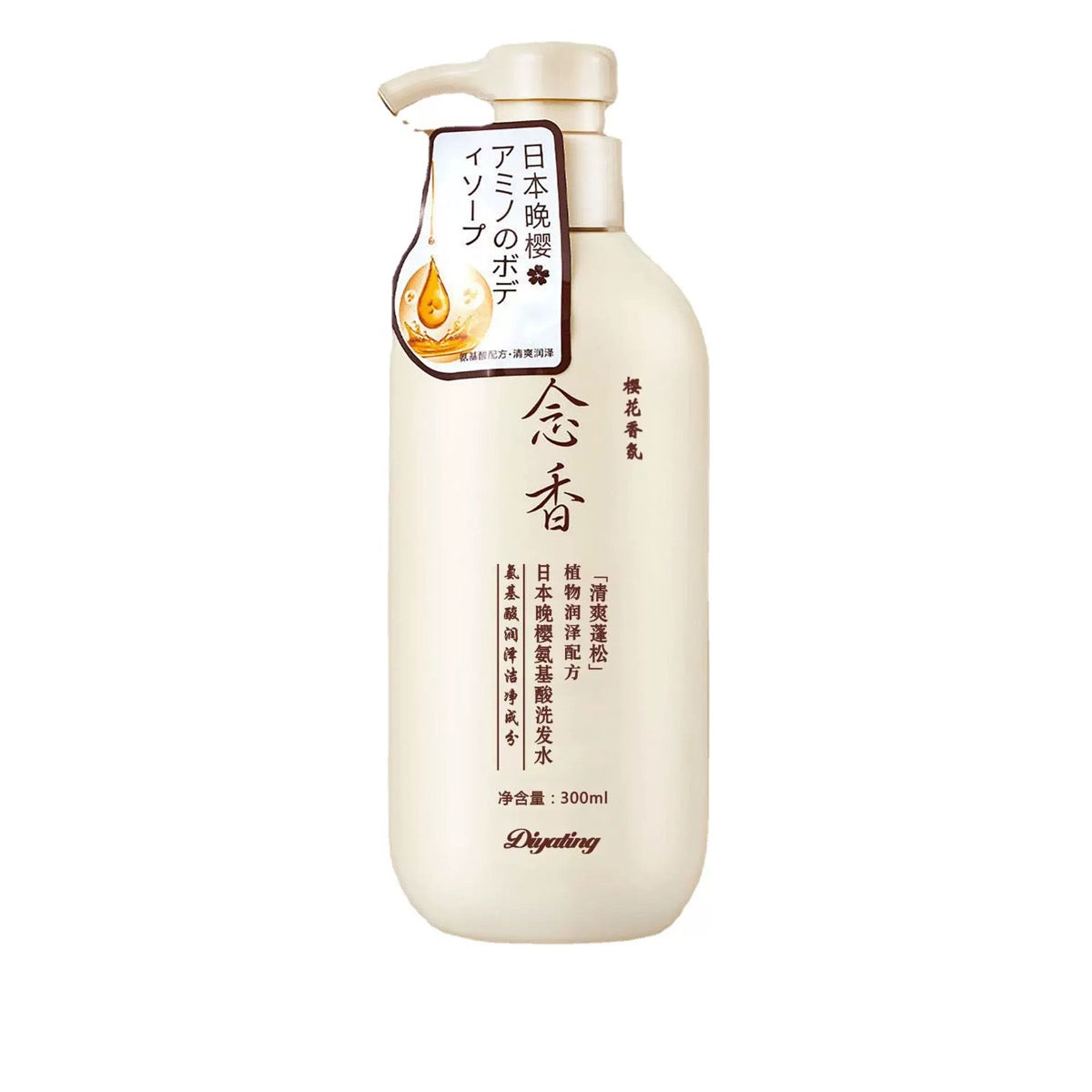 Sakura Japanese Shampoo